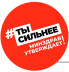 Министерство здравоохранения Российской Федерации